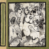 Inner Landscape, design, circa 1970